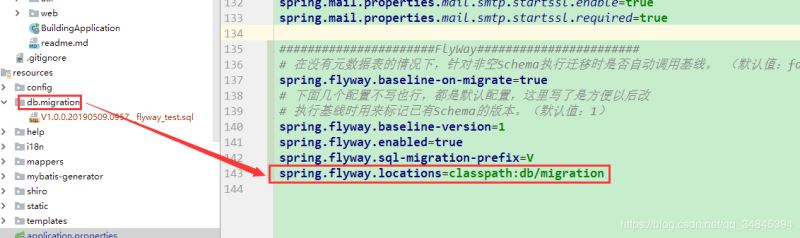 Java 中Flyway的使用詳解