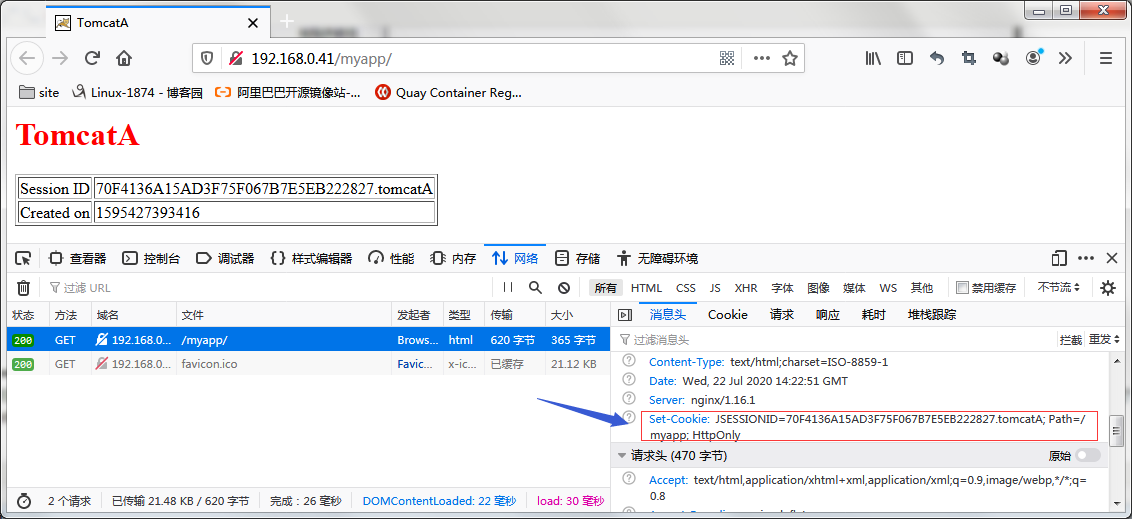 Java應(yīng)用服務(wù)器之tomcat會話復(fù)制集群配置的示例詳解