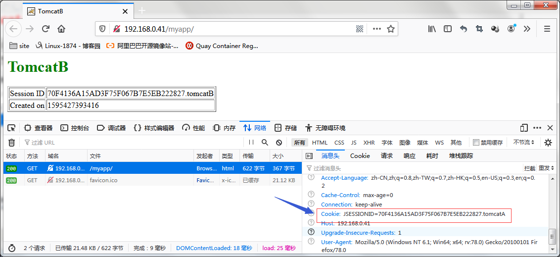 Java應(yīng)用服務(wù)器之tomcat會話復(fù)制集群配置的示例詳解