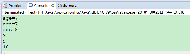 java中的前++和后++的區別示例代碼詳解