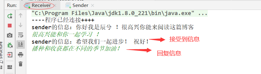 Java Scoket實現雙向通信代碼詳解