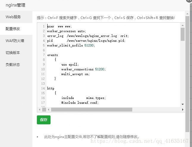 如何快速搭建一個自己的服務器的詳細教程（java環境）