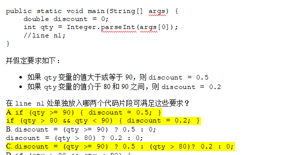 Java main方法String[]args原理實例解析