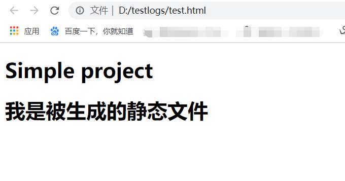 JAVA集成Freemarker生成靜態(tài)html過程解析