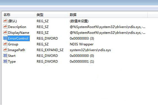 win7系統(tǒng)打開無線服務失敗怎么辦？具體操作步驟