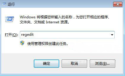 win7系統(tǒng)打開無線服務失敗怎么辦？具體操作步驟