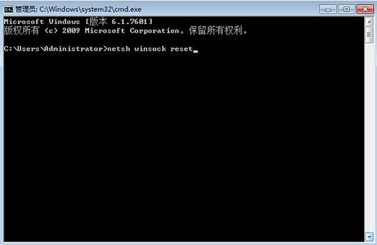 win7系統(tǒng)打開無線服務失敗怎么辦？具體操作步驟