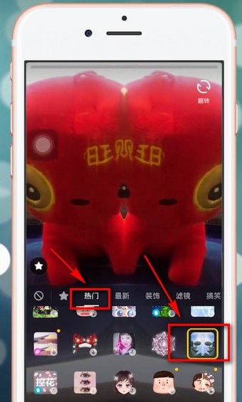 抖音設(shè)置雙人特效的操作過程