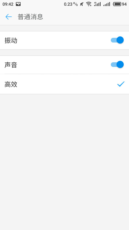 釘釘將聲音提醒關(guān)掉的圖文操作