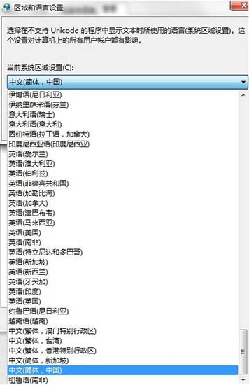 win7系統安裝軟件提示error launching installer的處理操作