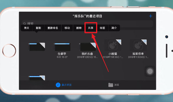 酷狗鈴聲設置蘋果手機鈴聲的詳細操作