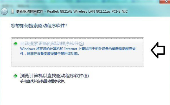 Win7系統設置網卡設備高級選項具體操作