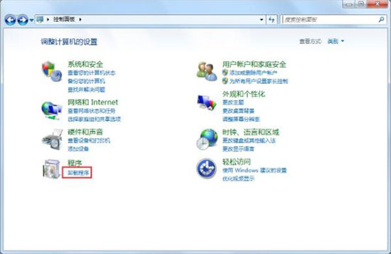 win7電腦中出現登陸進程初始化失敗詳細解決方法