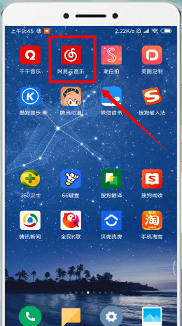 網(wǎng)易云音樂(lè)中查看熱評(píng)位置的具體操作方法