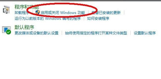 Win10系統中安裝Active Directory具體操作方法介紹
