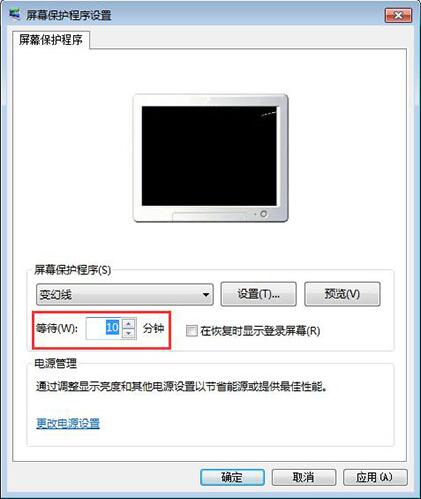 win7電腦設(shè)置屏保具體操作步驟介紹