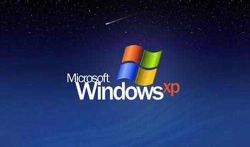 winxp系統(tǒng)出現(xiàn)一直提示您計算機可能存在風(fēng)險具體解決方法