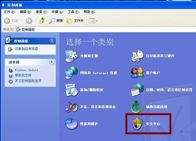 winxp系統(tǒng)出現(xiàn)一直提示您計算機可能存在風(fēng)險具體解決方法