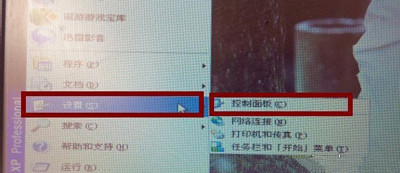 winxp系統(tǒng)出現(xiàn)一直提示您計算機可能存在風(fēng)險具體解決方法