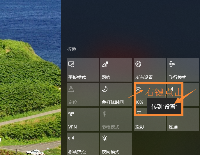 Win10系統(tǒng)中調(diào)整屏幕分辨率具體方法介紹