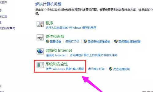 winxp系統(tǒng)中更新升級失敗具體解決步驟