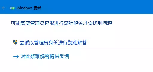 winxp系統(tǒng)中更新升級失敗具體解決步驟