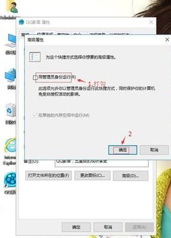 winxp系統中快捷方式不可以打開具體處理步驟