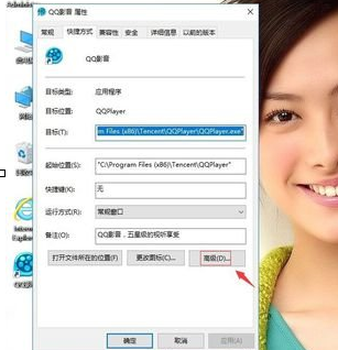 winxp系統中快捷方式不可以打開具體處理步驟