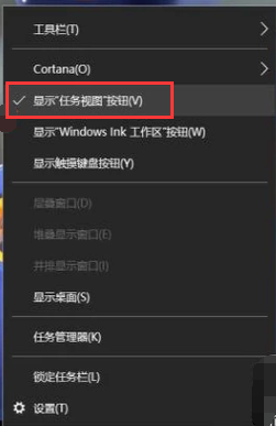 win10系統(tǒng)中使用虛擬桌面具體操作方法