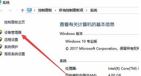 winxp系統中無線網絡經常掉線具體處理步驟