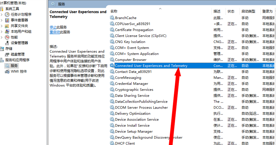 win10總是莫名其妙卡死具體處理方法