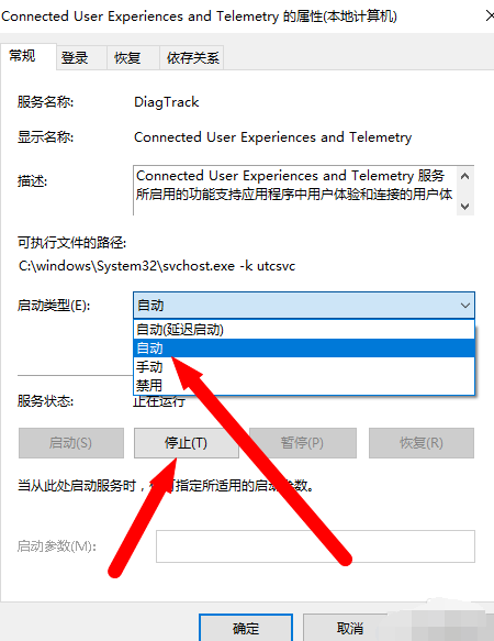 win10總是莫名其妙卡死具體處理方法