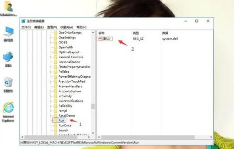 winxp系統開機dLL文件出錯提示具體處理步驟
