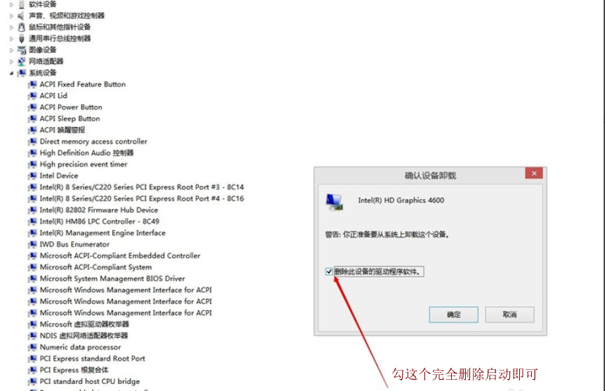 win10系統(tǒng)更新顯卡驅(qū)動(dòng)具體方法介紹
