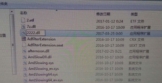 Win7系統(tǒng)中提示explorer.exe損壞圖像具體處理步驟