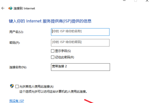 winxp系統中新寬帶連接方式詳細介紹