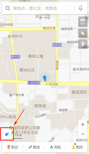 百度導航設(shè)置橫屏模式的詳細操作