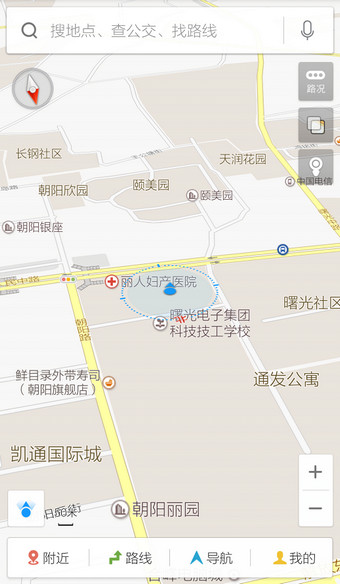 百度導航設(shè)置橫屏模式的詳細操作