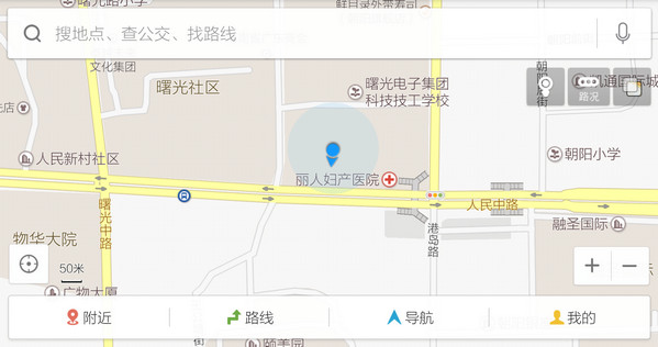 百度導航設(shè)置橫屏模式的詳細操作