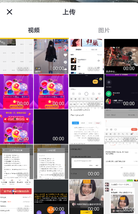 抖音隨拍設(shè)置配樂的圖文操作