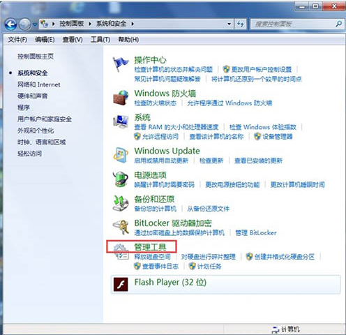 win7中不可以添加打印機(jī)具體處理方法