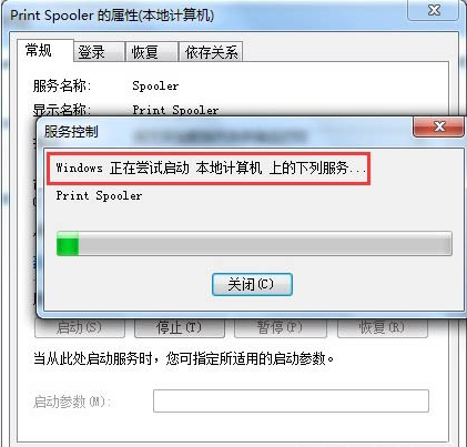 win7中不可以添加打印機(jī)具體處理方法