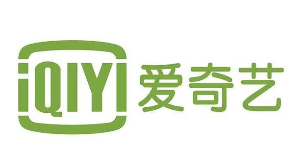 愛奇藝APP出現不能播放具體解決步驟