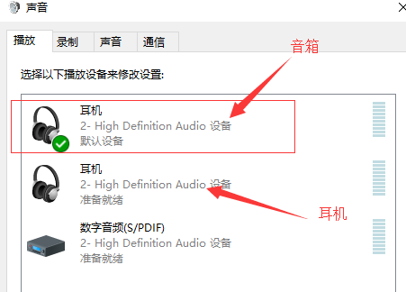 winxp系統設置多音頻輸出位置具體操作方法
