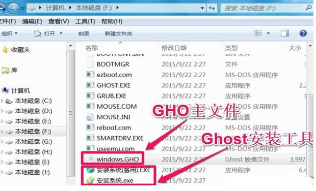 將win7系統(tǒng)升級(jí)為win10系統(tǒng)具體操作方法