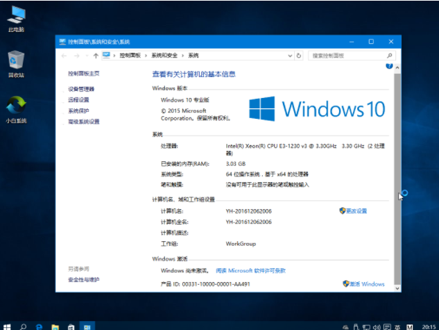 將win7系統(tǒng)升級(jí)為win10系統(tǒng)具體操作方法
