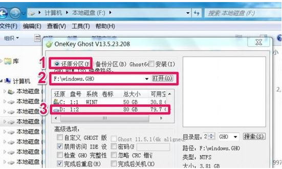 將win7系統(tǒng)升級(jí)為win10系統(tǒng)具體操作方法