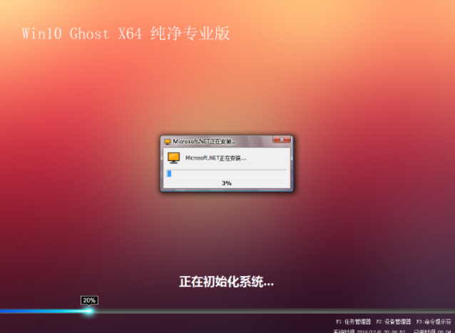 將win7系統(tǒng)升級(jí)為win10系統(tǒng)具體操作方法