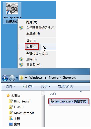 win7中打開攝像頭具體操作方法