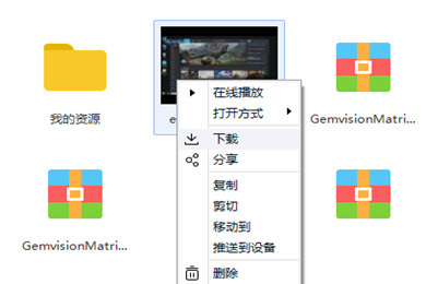 百度網(wǎng)盤中使用迅雷下載文件具體操作方法